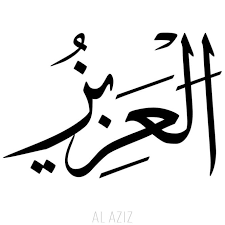 Al-Aziz